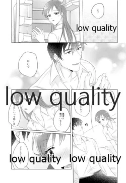 Page 12 of Ashita wa Oyasumi desu kara