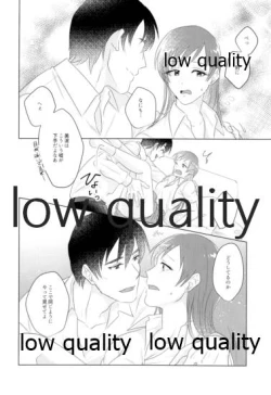 Page 13 of Ashita wa Oyasumi desu kara