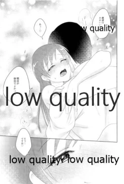 Page 24 of Ashita wa Oyasumi desu kara