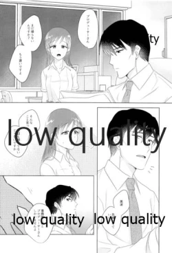 Page 3 of Ashita wa Oyasumi desu kara