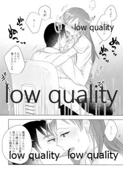 Page 9 of Ashita wa Oyasumi desu kara