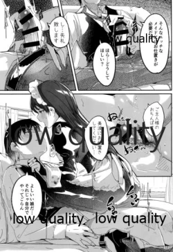 Page 10 of Maid Shujuu Lovers