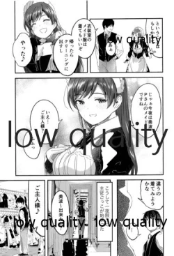 Page 24 of Maid Shujuu Lovers