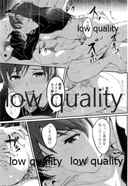 Page 42 of Maid Shujuu Lovers