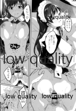 Page 47 of Maid Shujuu Lovers