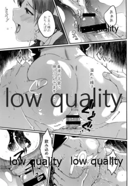 Page 58 of Maid Shujuu Lovers