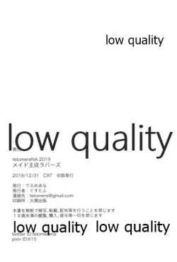 Page 69 of Maid Shujuu Lovers