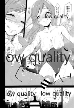 Page 11 of Cinderella SoapMinami