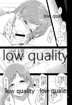 Page 14 of Cinderella SoapMinami