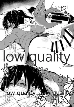 Page 18 of Cinderella SoapMinami