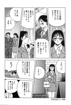 Page 107 of Konomi