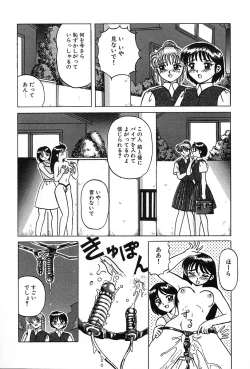 Page 135 of Konomi