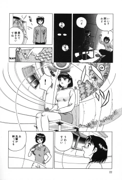 Page 23 of Konomi