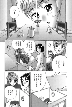 Page 73 of Konomi
