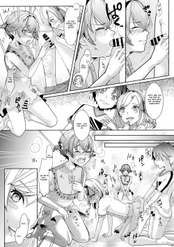 Page 17 of Otouto ni Netorareta Natsuyasumi