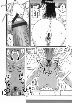 Page 158 of Kouzen Osoto