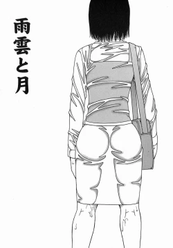 Page 98 of Kouzen Osoto