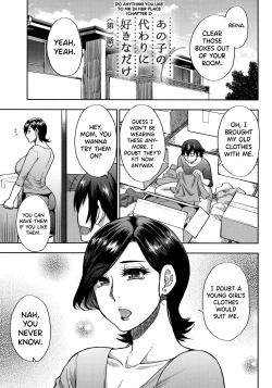 Page 1 of Anoko no Kawari ni Suki na dake Ch. 13