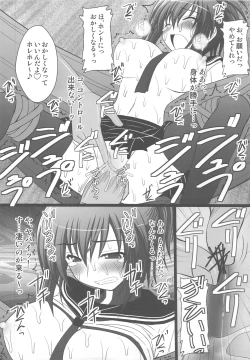 Page 10 of Ore wa Otoko da-