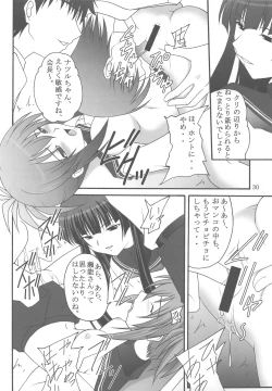 Page 28 of Ore wa Otoko da-