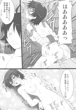 Page 30 of Koyomi Paradise