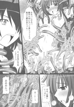 Page 43 of Koyomi Paradise