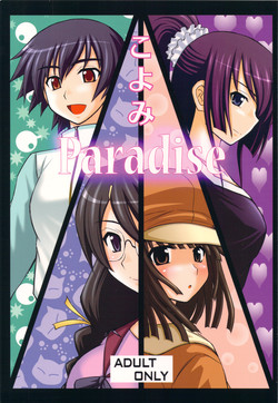 Download Koyomi Paradise