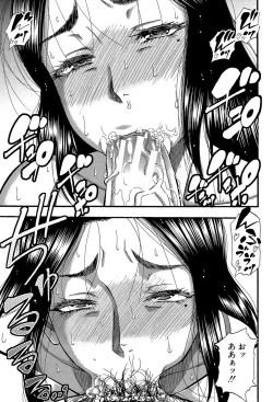 Page 194 of Boku ga Yumemita Dare to demo Yareru Sekai wa, Onna ga Otoko o Yaru Sekai datta