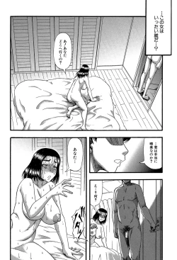 Page 205 of Boku ga Yumemita Dare to demo Yareru Sekai wa, Onna ga Otoko o Yaru Sekai datta