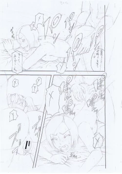 Page 214 of Boku ga Yumemita Dare to demo Yareru Sekai wa, Onna ga Otoko o Yaru Sekai datta