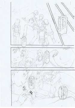 Page 225 of Boku ga Yumemita Dare to demo Yareru Sekai wa, Onna ga Otoko o Yaru Sekai datta