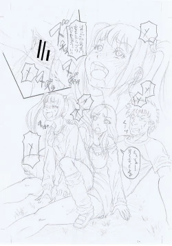 Page 235 of Boku ga Yumemita Dare to demo Yareru Sekai wa, Onna ga Otoko o Yaru Sekai datta