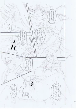 Page 240 of Boku ga Yumemita Dare to demo Yareru Sekai wa, Onna ga Otoko o Yaru Sekai datta