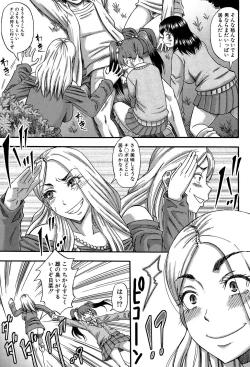 Page 64 of Boku ga Yumemita Dare to demo Yareru Sekai wa, Onna ga Otoko o Yaru Sekai datta