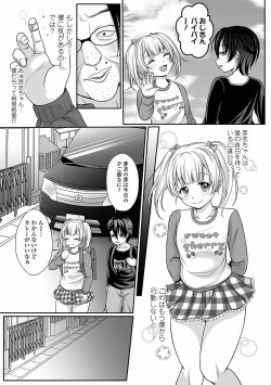 Page 177 of COMIC Mate Legend Vol. 39 2021-06