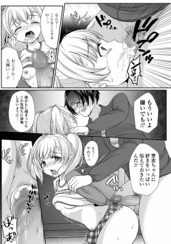 Page 189 of COMIC Mate Legend Vol. 39 2021-06