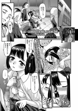 Page 51 of COMIC Mate Legend Vol. 39 2021-06