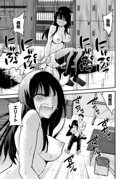 Page 208 of COMIC Masyo 2021-08