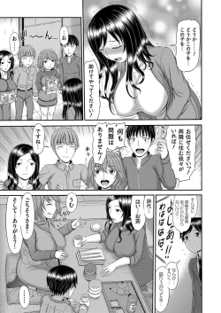 Page 116 of COMIC Magnum Vol. 147