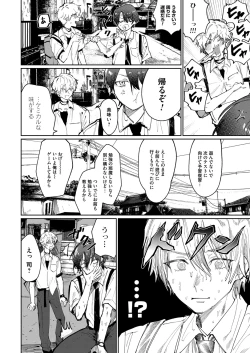 Page 159 of COMIC Magnum Vol. 147