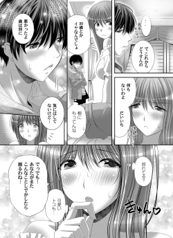 Page 92 of COMIC Magnum Vol. 147