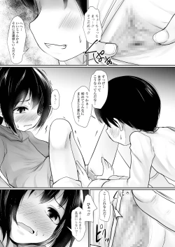 Page 125 of COMIC Mate Legend Vol. 38 2021-04