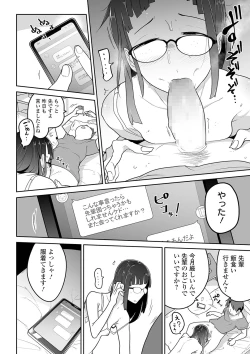 Page 40 of COMIC Mate Legend Vol. 38 2021-04