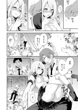 Page 126 of COMIC Mugen Tensei 2021-07