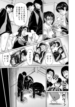 Page 347 of COMIC Mugen Tensei 2021-07