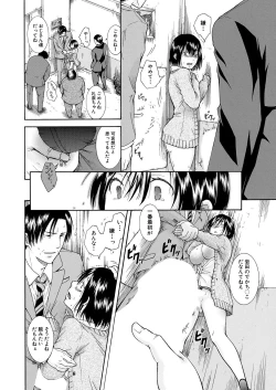 Page 396 of COMIC Mugen Tensei 2021-07