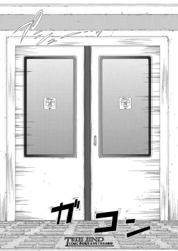 Page 424 of COMIC Mugen Tensei 2021-07