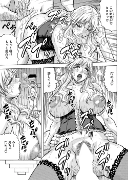 Page 439 of COMIC Mugen Tensei 2021-07