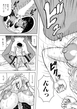 Page 447 of COMIC Mugen Tensei 2021-07