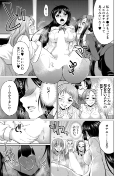 Page 539 of COMIC Mugen Tensei 2021-07